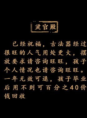 灵官殿文昌塔十三层摆件纯铜13层9层办公室学习书房书桌饰品
