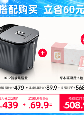 KASJ凯诗捷泡脚桶电动按摩全自动加热足浴盆家用恒温智能洗脚神器