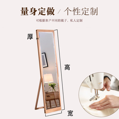 落地镜子罩布艺试衣全身镜子防尘罩遮挡罩四季通用卧室镜子防尘帘 - 图2
