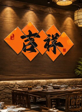 网红打卡墙拍照区背景氛围布置墙面装饰创意餐饮奶茶店小清酒吧馆