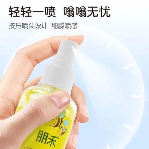 朋禾柠檬草喷雾儿童专用夏天户外常备婴幼儿宝宝温和呵护防翁液 - 图1