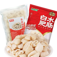 金锣白水肥肠去油商用肥肠半成品500g