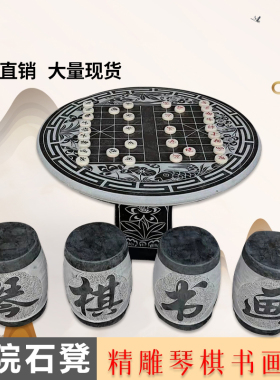 石桌石凳庭院园林石凳石雕景观石桌青石桌石凳子手工雕刻装饰桌子