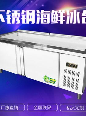 美星海鲜柜柜商用冰柜冷藏展示柜不锈钢开门饭店保鲜柜海鲜冰台