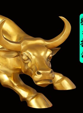铜牛摆件纯铜招财镇宅华尔街牛特大号客厅开业装饰办公摆件金牛