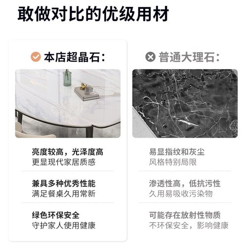 高端超晶石餐桌椅意式家用小户型伸缩饭桌方圆两用奢石饭桌岩板桌 - 图1