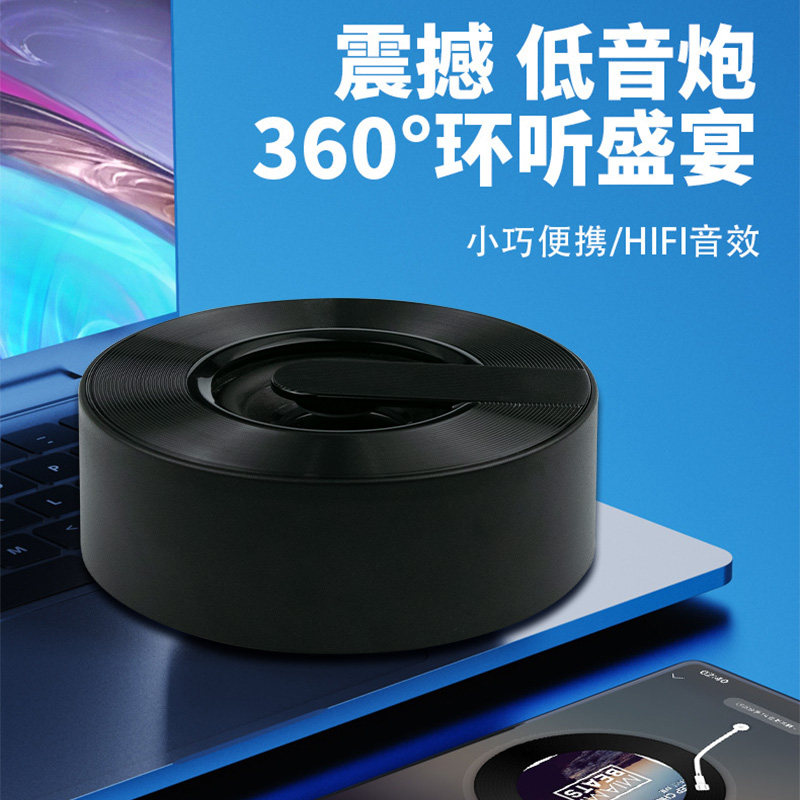 Resonance bone conduction speaker portable bluetooth speaker mobile phone computer small subwoofer plug-in card wireless ceiling