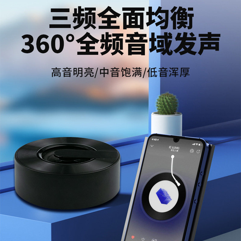Resonance bone conduction speaker portable bluetooth speaker mobile phone computer small subwoofer plug-in card wireless ceiling