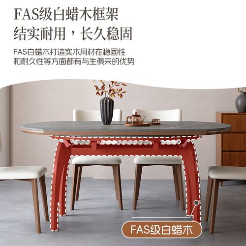伸缩岩板实木餐桌家用小户型可变圆桌现代简约轻奢方圆两用餐桌 - 图3