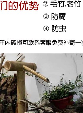 流水器摆件水泵过滤竹筒水循环系统竹日式石槽鱼缸缸落地竹排庭院