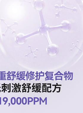 isntree紫色洋葱舒缓修护面霜