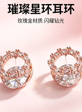 韩版轻奢闪耀水钻锆石圆耳钉
