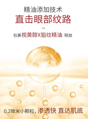 嘉媚乐多效精油乳N3润肤不油腻