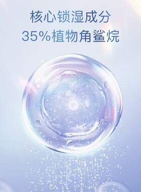 嘉媚乐德国蓝甘菊角鲨烷精华油