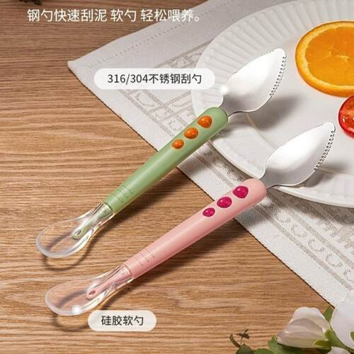 婴儿辅食勺子刮泥水果不锈钢双头食品级儿童餐具喂养硅胶勺子宝宝 - 图1