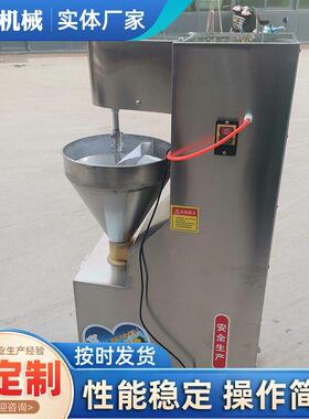商用灌肠机全自动灌香肠不锈钢腊肠灌肠机厂家销食品级肉馅腊肉