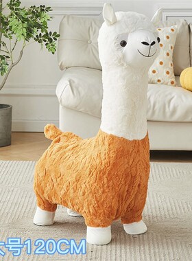 1.2米语音创意羊驼座椅动物凳子换鞋落地摆件乔迁节日儿童节礼物