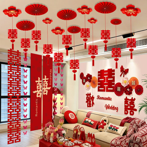 婚房布置男女方主卧室客厅酒店新房窗帘装饰套装全套长条喜字挂饰 - 图0