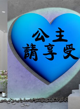 网红美甲店墙面装饰氛围感形象拍照创意背景门口吸引人广告牌布置