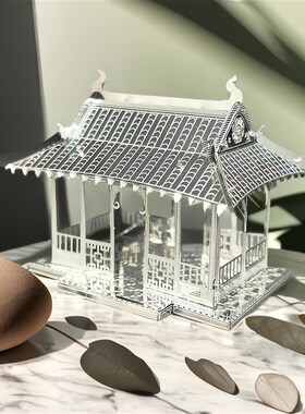 古风亭子 3D立体金属拼图DIY手工益智拼装模型成人玩具摆件礼物