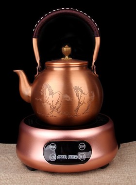 朴器 紫铜烧水壶泡茶壶手工加厚铜茶壶电陶炉套装家用