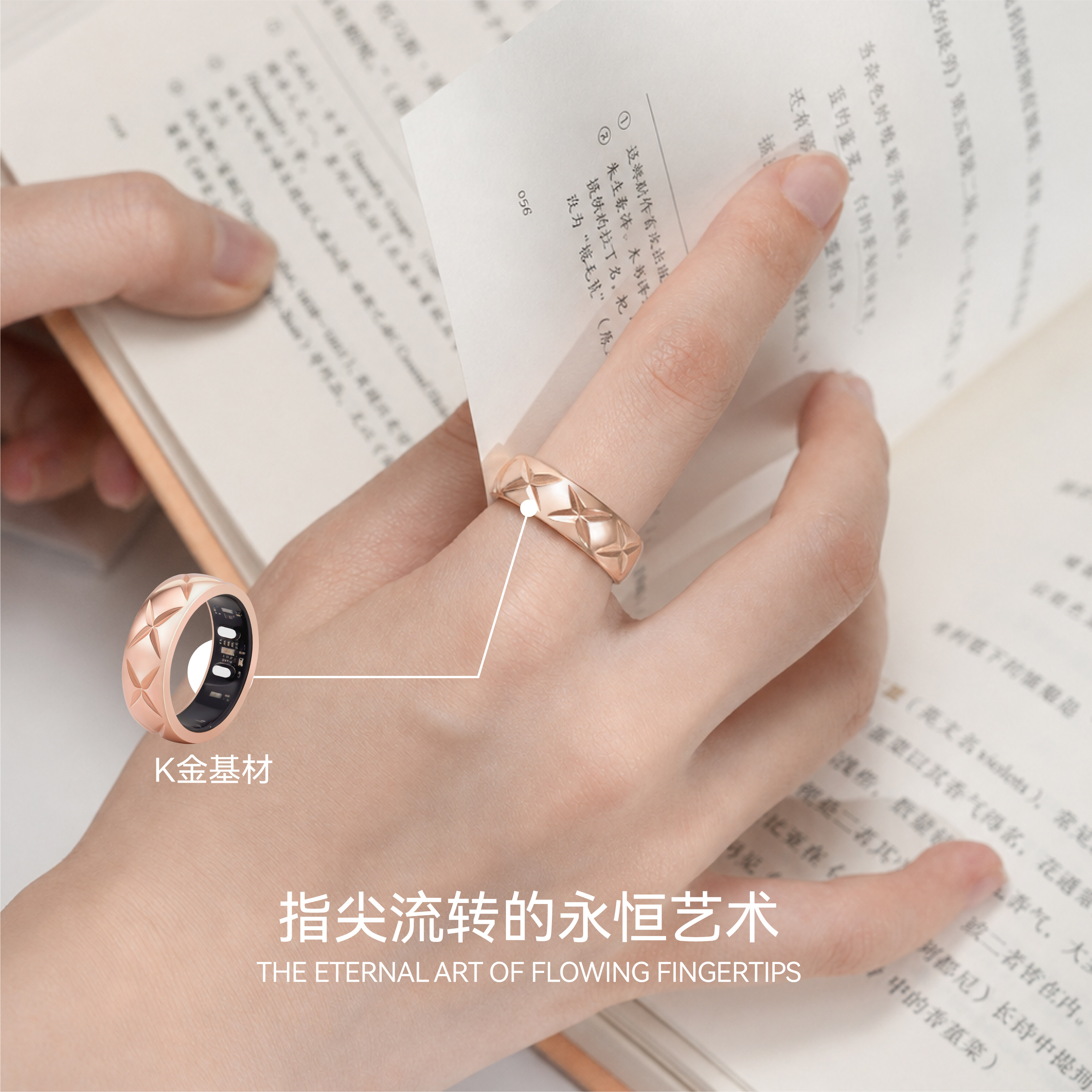 K gold collector's edition丨Shakespeare smart ring prologue sleep heart rate monitoring light luxury luxury sense of health