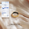 Starry Night Sky丨Shakespeare Smart Ring AI Sleep Heart Rate Monitoring Couple Ring Light Luxury Crushed Ice Girl