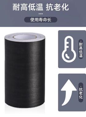 中央空调出风口黑色贴纸哑光自粘防水pvc墙面遮丑风管机改色贴膜