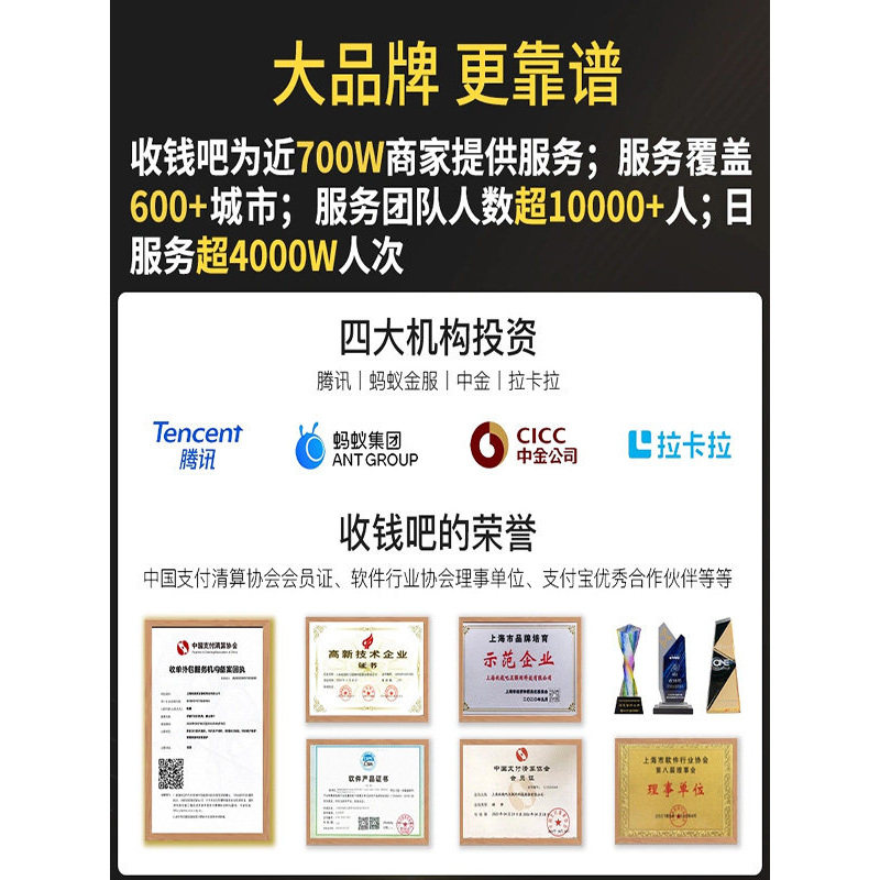 Cash bar scan code ordering app QR code ordering self-operated takeout scanning code ordering mobile cashier system