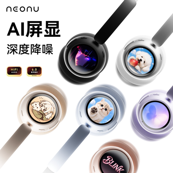 NeonuH3AI screen noise reduction headphones