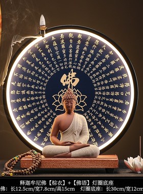 新中式禅意紫砂如来佛像摆件创意释迦摩尼坐佛家居装饰品工艺品