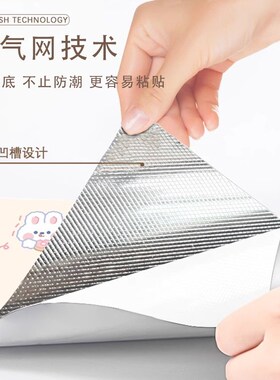 衣柜内贴纸翻新家俱自粘防水防潮防霉墙壁宿舍柜子桌面壁纸墙贴纸