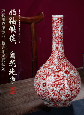 景德镇陶瓷花瓶仿古釉里红摆件手绘红色瓷瓶家居客厅博古架装饰品