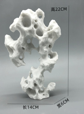 新中式工艺品摆件家居简约办公室装饰太湖石客厅创意桌面轻奢饰品