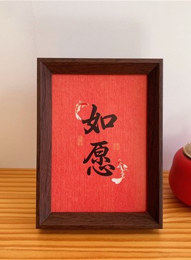 桌面装饰摆件房间卧室客厅喜庆吉祥挂相框摆台挂画新年礼品礼物