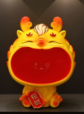 高颜值龙年摆件 创意公寓前台客厅装饰品可收纳汽车钥匙摆件家用