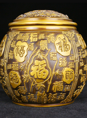 黄铜百福缸带盖黄铜米缸招財聚财聚宝盆茶叶罐铜水缸存钱罐精致