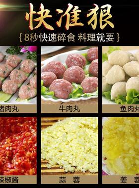 乐创肉丸打浆机 商用家用电动绞馅搅碎肉机不锈钢打泥鱼丸打肉机