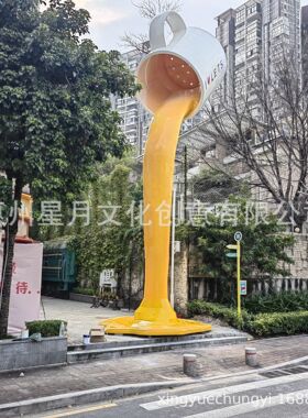 玻璃钢仿真油漆桶雕塑户外广场商场商业街大型景观雕塑落地摆件
