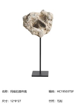 侘寂展厅空间设计原木风墙上横板展示架装饰品摆件 软装家具搭配