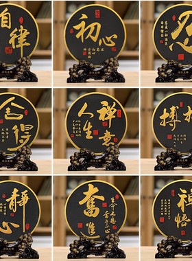 男生生日礼物励志实用男孩成人礼书房间书柜摆件办公室桌面装饰品