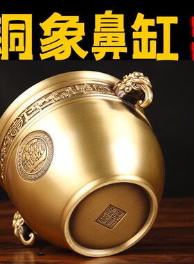 铜象鼻缸摆件铜聚宝盆摆件黄铜缸客厅办公室桌面乔迁开业礼品铜缸