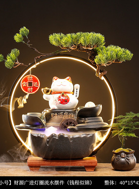创意招财猫流水摆件办公室装饰发财猫循环水桌面前台店铺开业礼品