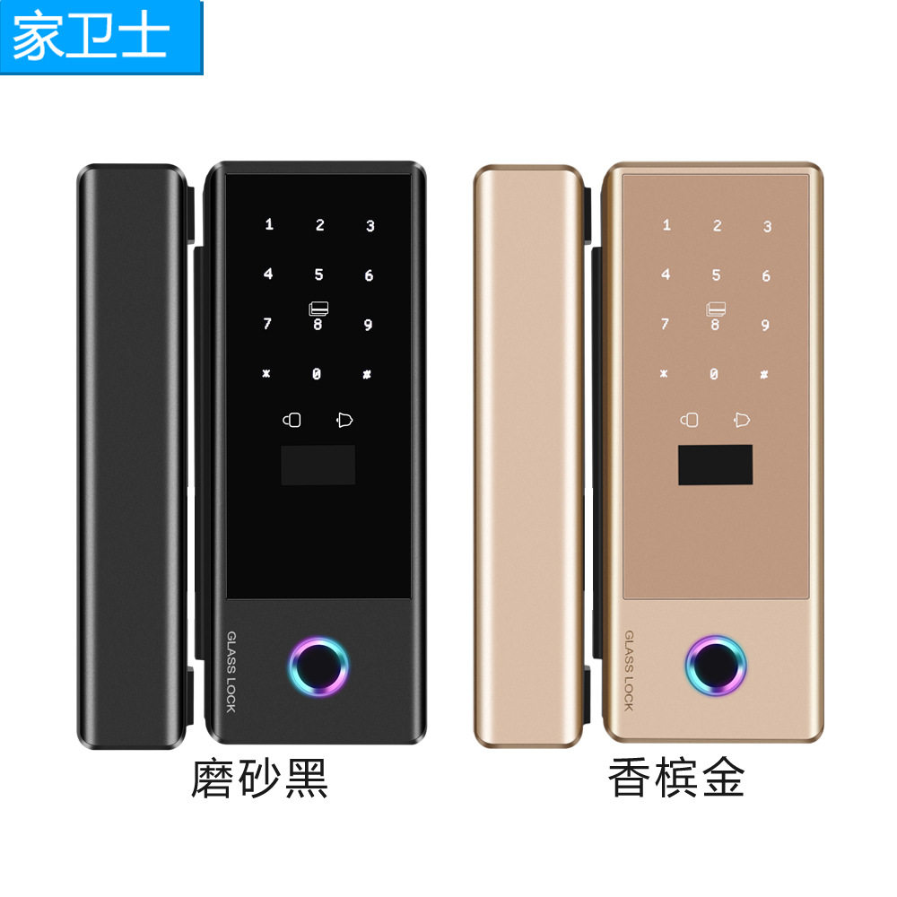 Light luxury high-end office smart glass lock, hole-free glass door fingerprint password lock with doorbell and attendance lock