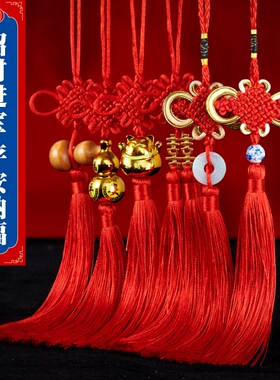 中国结小号挂件特色手工艺礼品送老外节庆绿植新年春节红色小挂饰