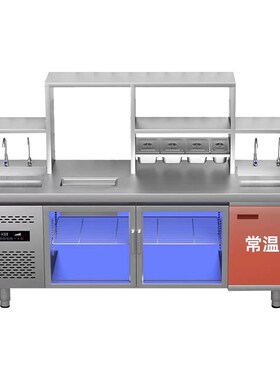 水吧台商用奶茶店设备定制新中式茶饮咖啡店一体柜水吧冷藏工作台