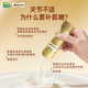 Diqiao Sujie Liquid Glucosamine Calcium