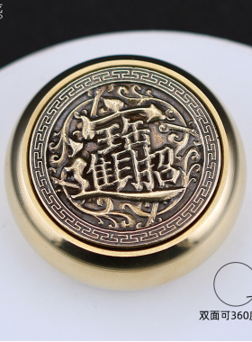 黄铜转钱八方来财双面可转动手把件纯铜摆件男士指尖陀螺减压神器