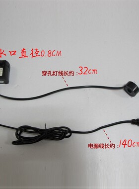 假山流水喷泉加湿器摆件专用水泵 微型抽水泵静音带灯潜水泵配件