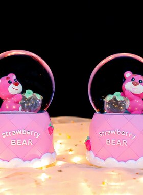 网红卡通粉莓莓熊水晶球音乐盒八音盒带灯飘雪摆件儿童生日小礼物